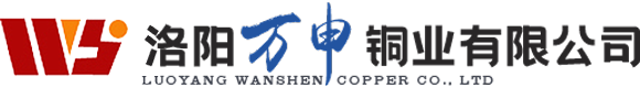 洛陽(yáng)萬(wàn)申銅業(yè)有限公司 洛陽(yáng)萬(wàn)申銅業(yè)有限公司