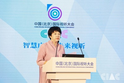 2023中国(北京)国际视听大会网络视听社会责任与发展高峰论坛在京举办